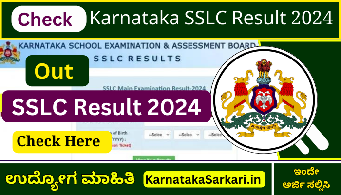 Karnataka SSLC Result 2024