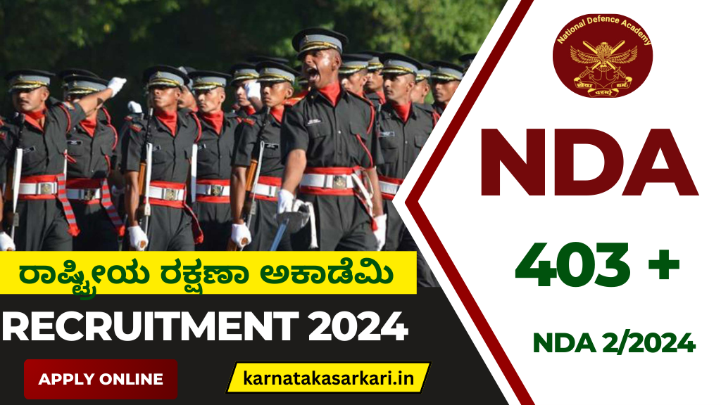 NDA Recruitment 2024