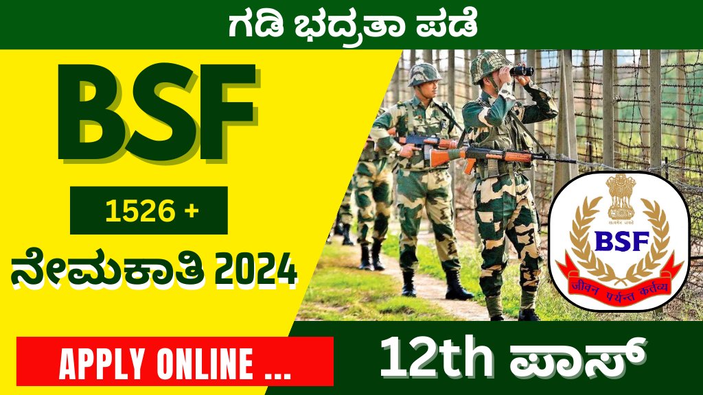 CAPF HC Ministerial ASI Steno Recruitment 2024