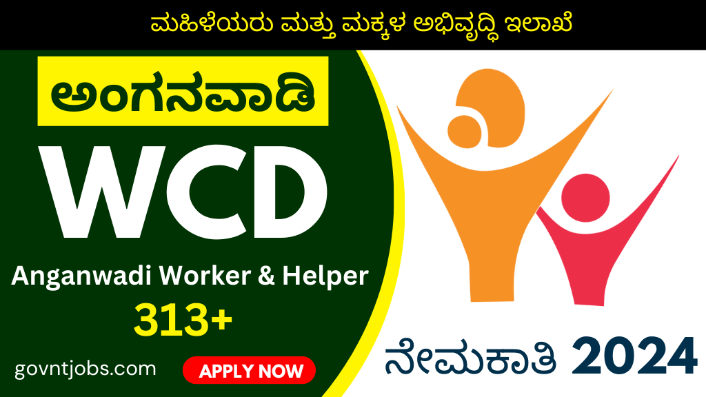 WCD Belagavi Recruitment 2024